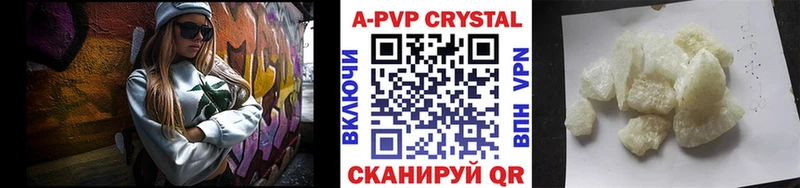А ПВП СК КРИС  Дагестанские Огни 