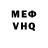 Кетамин VHQ aHyHax Sp