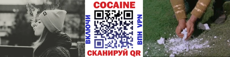 Cocaine VHQ Дагестанские Огни