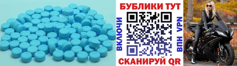 ЭКСТАЗИ таблы Дагестанские Огни