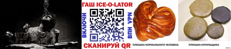 где можно купить наркотик  Дагестанские Огни  ГАШ Premium 
