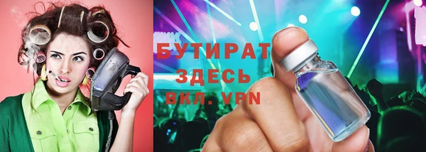 MDMA Бронницы