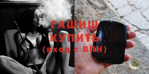 ALPHA PVP Вязники