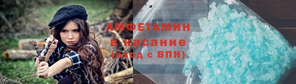 ECSTASY Бугульма