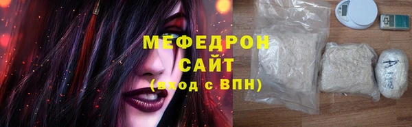 ALPHA PVP Вязники