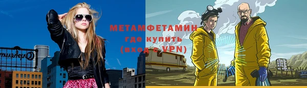 гашик Верея