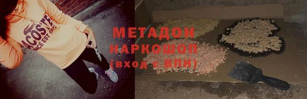 герыч Вязьма