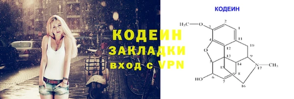 COCAINE Верхнеуральск