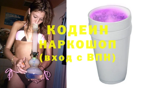 герыч Вязьма