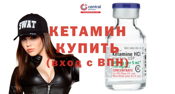 герыч Вязьма