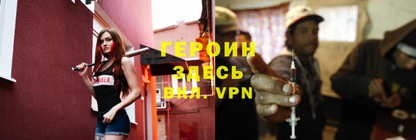 гашик Верея
