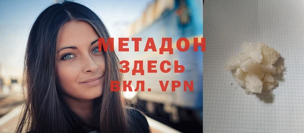 стаф Верхний Тагил