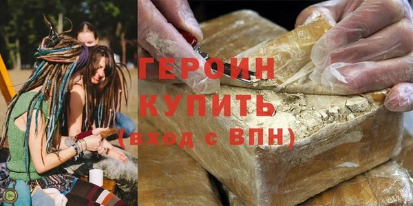 ALPHA PVP Вязники