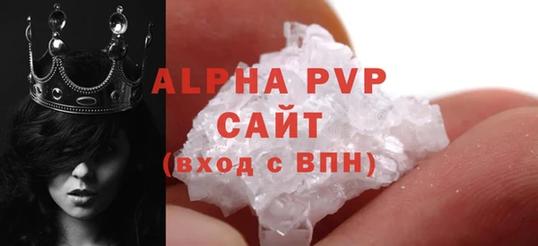 стаф Верхний Тагил