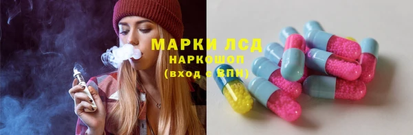 ALPHA PVP Вязники