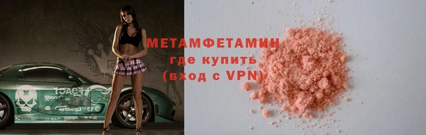 COCAINE Верхнеуральск