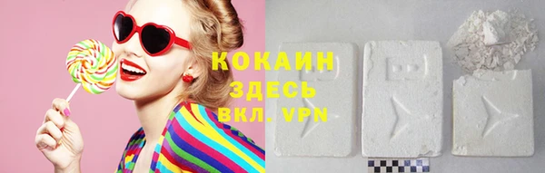 стаф Верхний Тагил