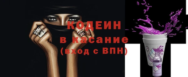 стаф Верхний Тагил