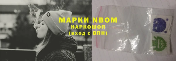 ALPHA PVP Вязники