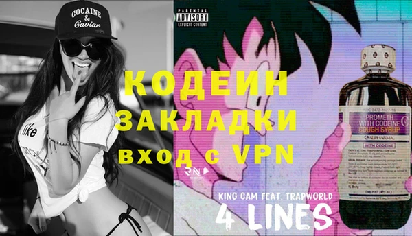 ALPHA PVP Вязники