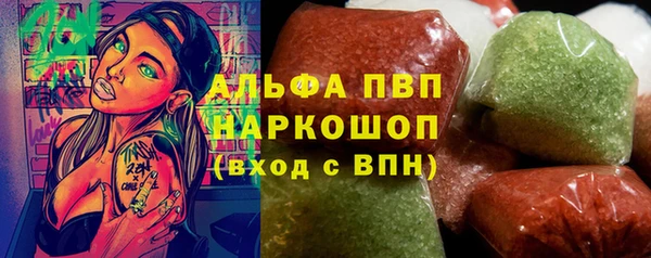 ALPHA PVP Вязники