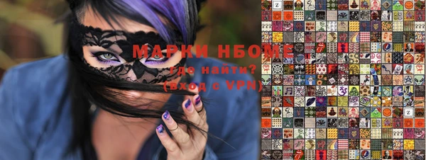 герыч Вязьма
