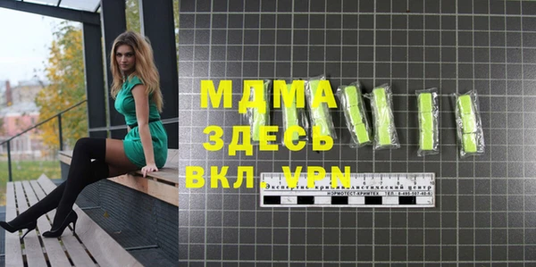 a pvp Вяземский
