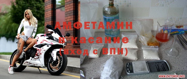 герыч Вязьма