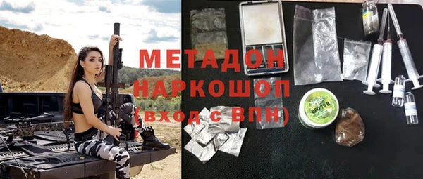 ALPHA PVP Вязники