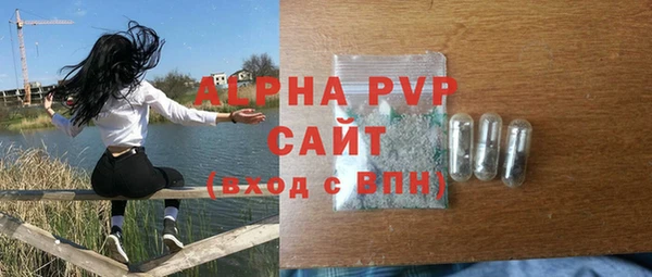 стаф Верхний Тагил