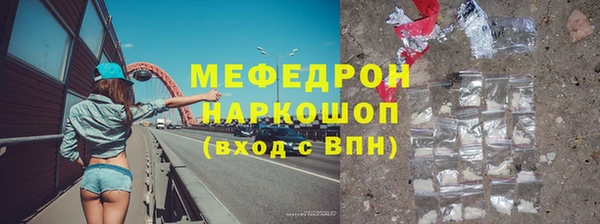 герыч Вязьма