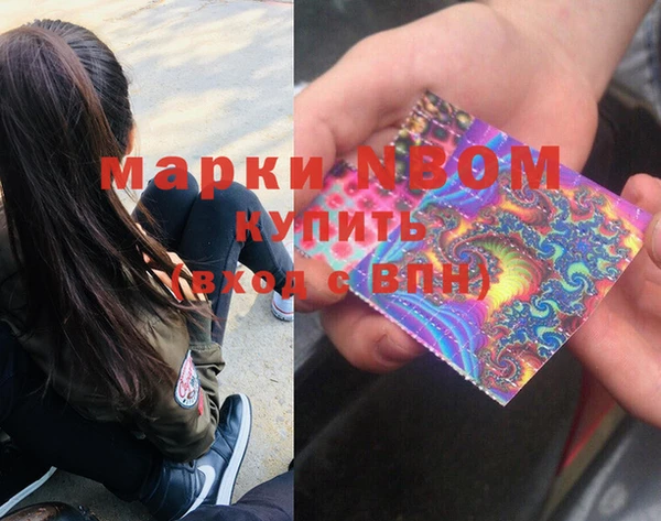 стаф Верхний Тагил
