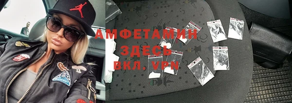стаф Верхний Тагил
