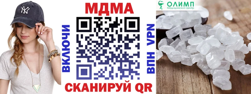 MDMA crystal  Дагестанские Огни 