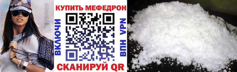 Мефедрон VHQ Дагестанские Огни