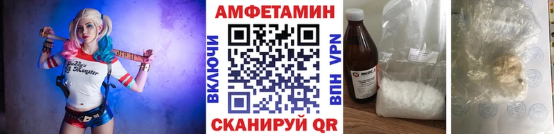 Метамфетамин Methamphetamine  Дагестанские Огни 